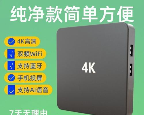 4k机顶盒只看卫视的型号是什么？功能如何？
