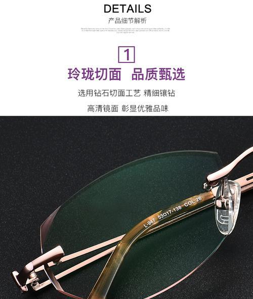 魅影眼镜保养的视频教程在哪里找？  第1张