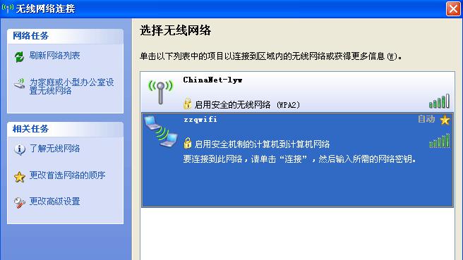 挂网站链接电脑上网的步骤是什么？  第1张