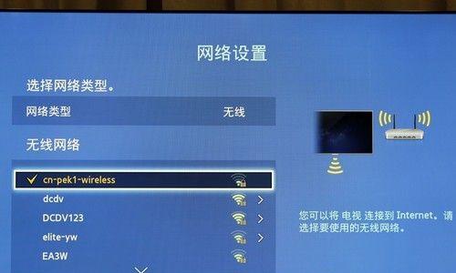 挂网站链接电脑上网的步骤是什么？  第3张
