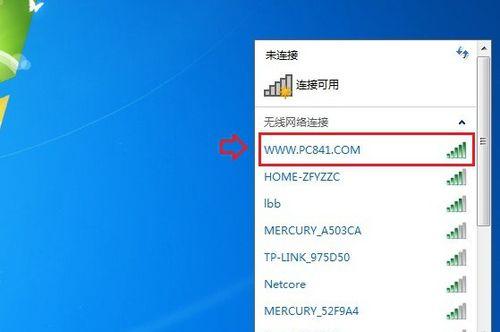 挂网站链接电脑上网的步骤是什么？  第2张