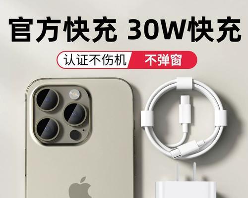 苹果充电器圆形插头规格是什么？