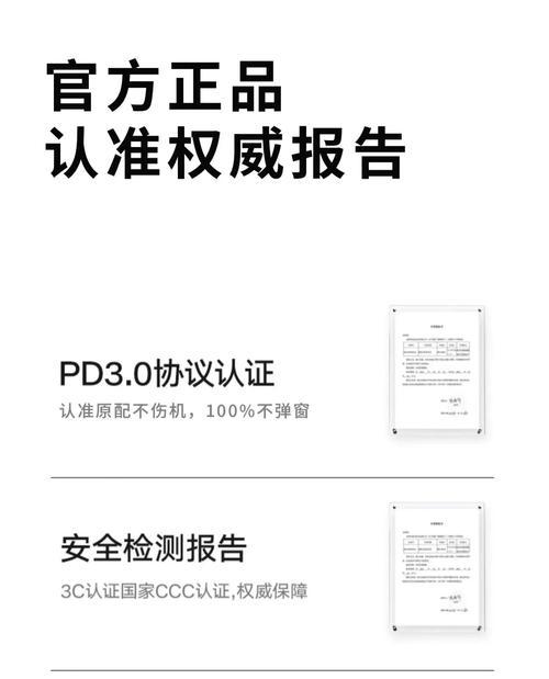 苹果充电器圆形插头规格是什么？  第3张