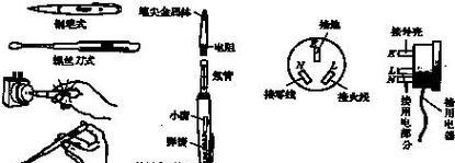 棚拍灯和移动电源接线的方法是什么？  第3张