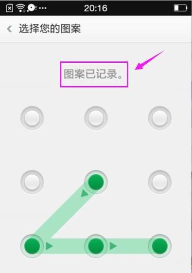 oppo手机如何插入手表SIM卡？  第1张