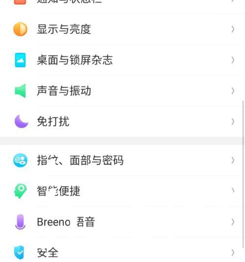 oppo手机如何插入手表SIM卡？  第3张