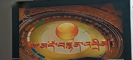 安多卫视的机顶盒型号是什么？如何购买？  第1张