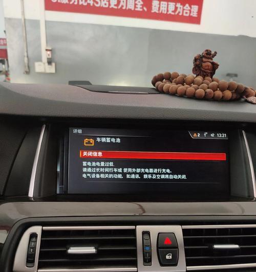 宝马电瓶修复充电器的使用方法是什么？如何正确充电？  第3张