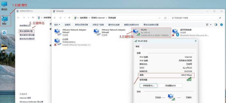 电脑网络上网卡出现问题怎么办？如何快速解决？  第2张