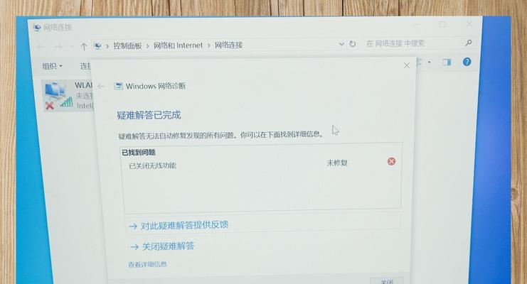 电脑网络上网卡出现问题怎么办？如何快速解决？