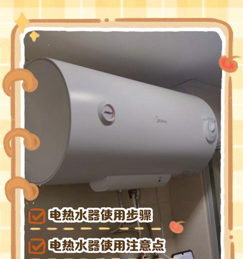 热水器遮盖架子的正确使用方法是什么？