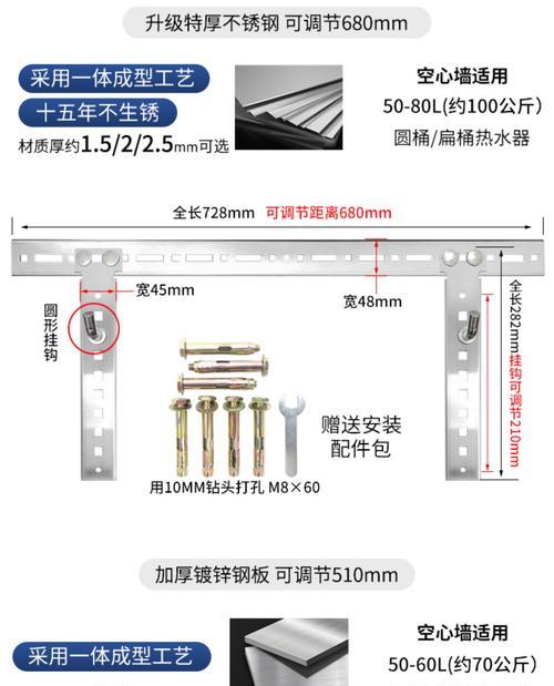 热水器遮盖架子的正确使用方法是什么？  第2张