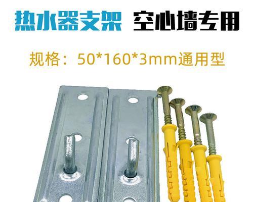 热水器遮盖架子的正确使用方法是什么？  第3张