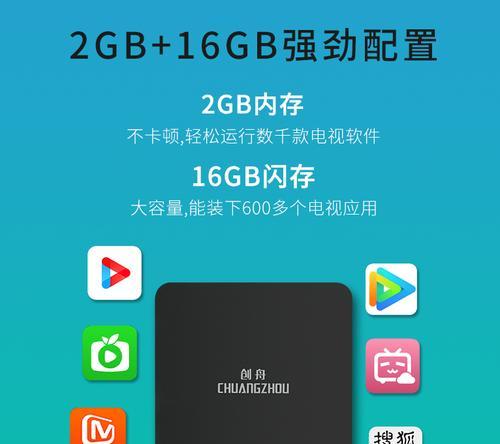 机顶盒看电视卡顿解决方法是什么？  第1张