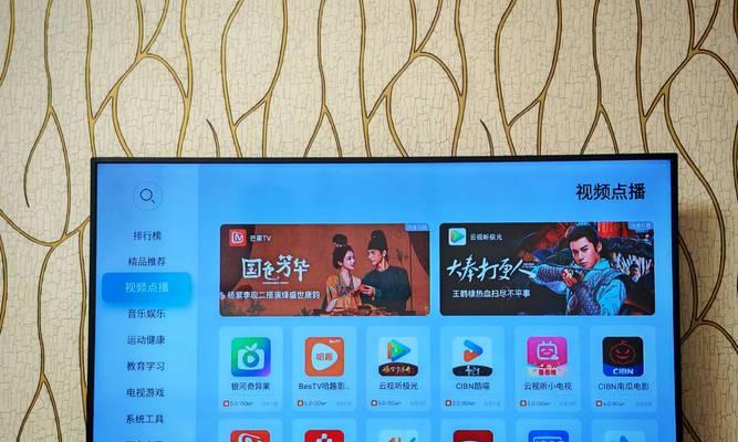 机顶盒看电视卡顿解决方法是什么？  第2张