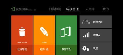 机顶盒看电视卡顿解决方法是什么？  第3张