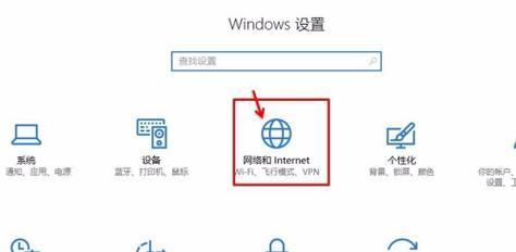 新网关安装后无法上网的解决方法是什么？  第3张