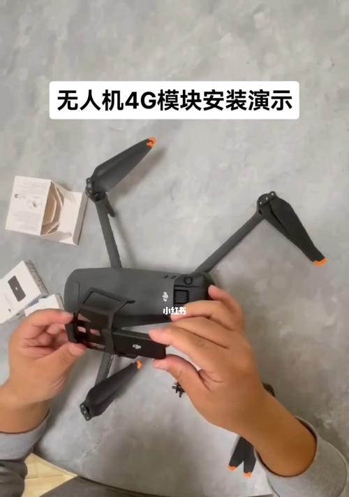苹果手机能改装成大疆无人机吗？改装步骤和注意事项是什么？
