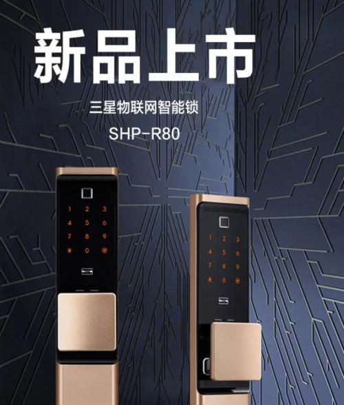 三星网关版本充电器使用指南？兼容性怎么样？  第3张