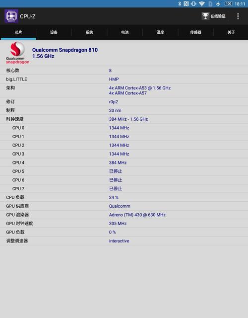 平板电脑开箱电量不满是什么原因？