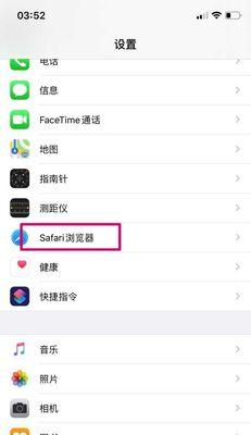 手机腾讯怎么开网络共享？如何设置？  第3张