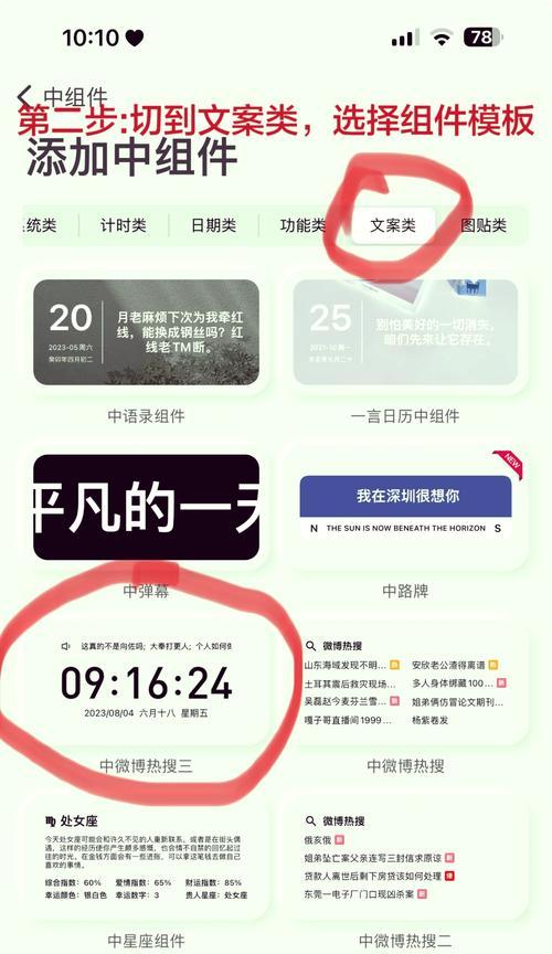 app如何改时间限制苹果手机？修改步骤是什么？