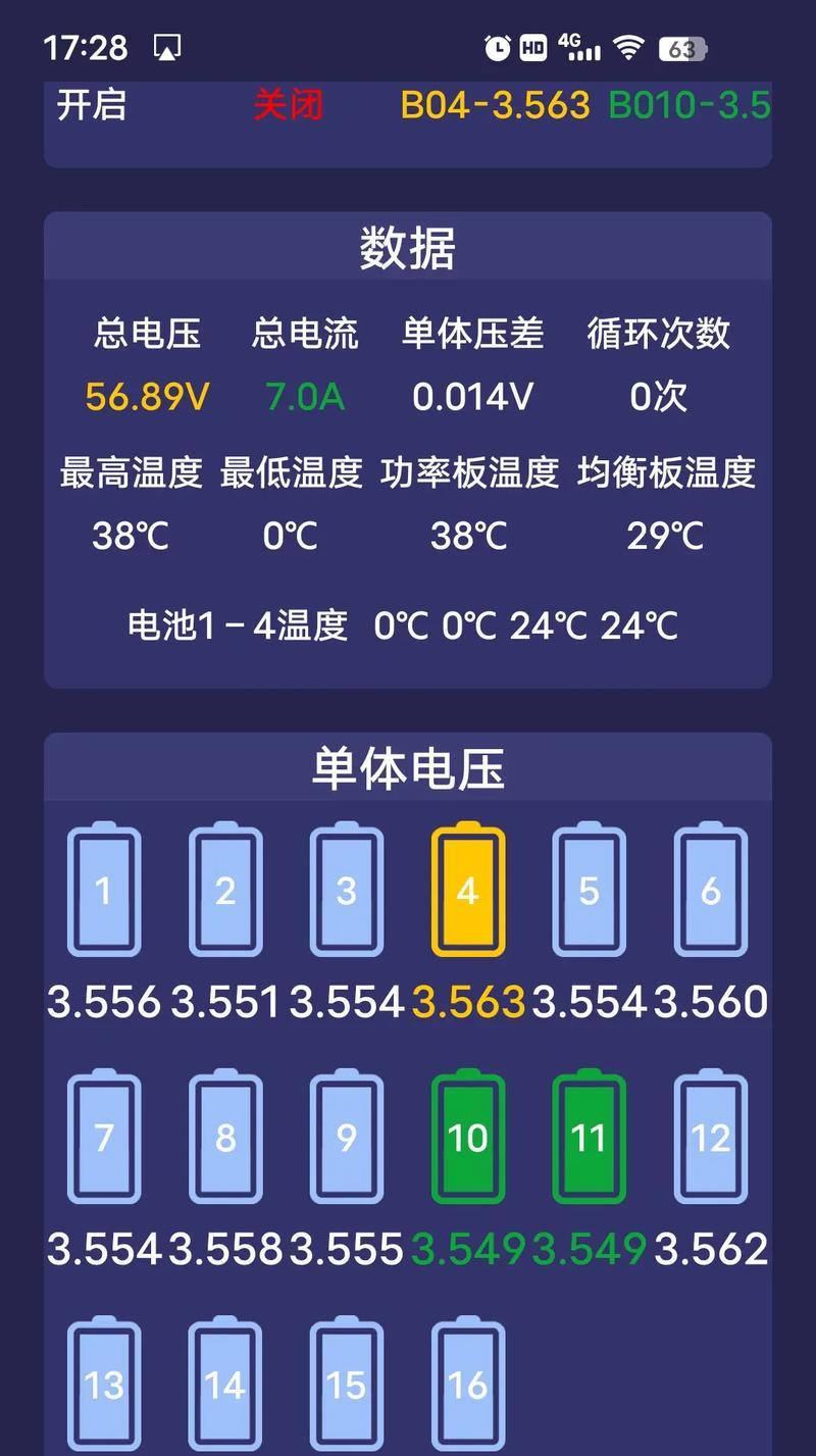 可调充电器家用调整方法是什么？