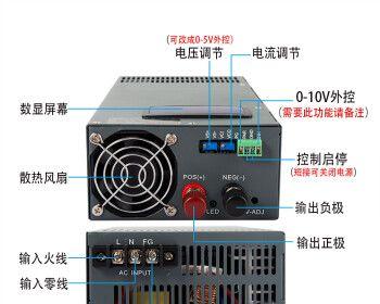 可调充电器家用调整方法是什么？  第2张