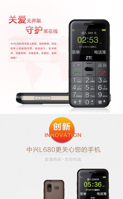 中兴4g迷你路由器性能如何？用户反馈怎么样？