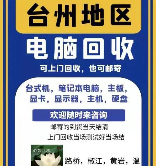 电脑配件回收操作流程是什么？  第3张
