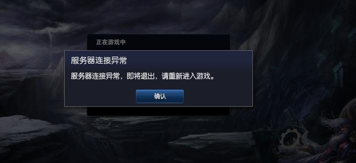 调制解调器断开后如何重新连接？操作步骤是什么？  第3张