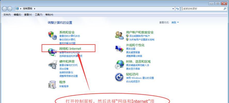 华为电脑显示控制面板怎么关闭？关闭后如何恢复？  第2张