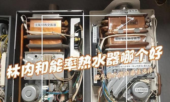 热水器下螺丝的正确方法是什么？如何安全拆卸热水器？  第2张