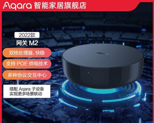 中枢网关与从网关通信的原理是什么？
