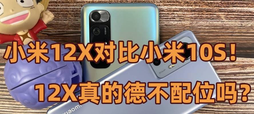 小米12软件的优势如何介绍？介绍小米12软件优势的要点是什么？  第3张