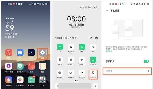 怎么查看自己oppo手机的型号？oppo手机型号信息在哪里查看？