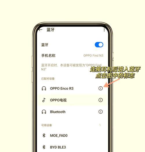 怎么查看自己oppo手机的型号？oppo手机型号信息在哪里查看？  第3张