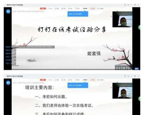 投屏会议手写笔使用方法是什么？使用过程中可能遇到哪些问题？