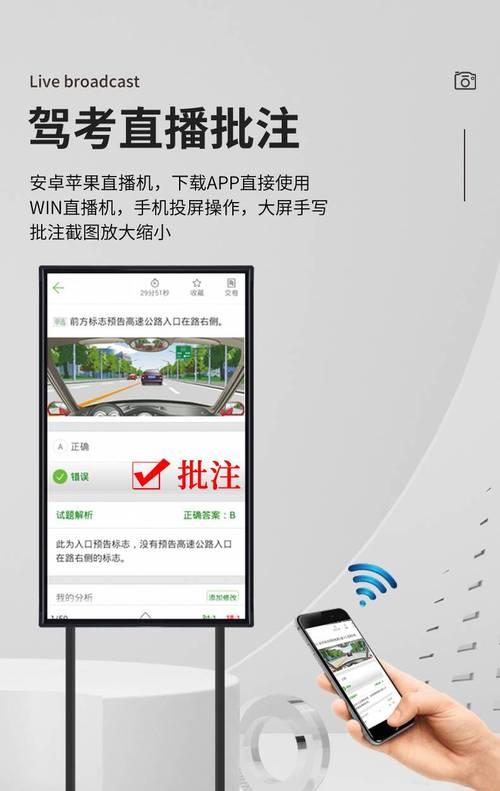 投屏会议手写笔使用方法是什么？使用过程中可能遇到哪些问题？  第2张
