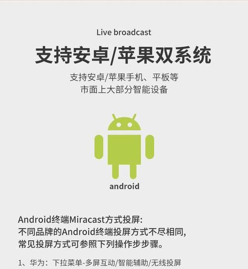 投屏会议手写笔使用方法是什么？使用过程中可能遇到哪些问题？  第3张