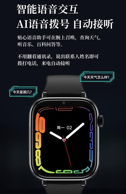 5g智能手表模拟卡使用方法是什么？  第3张