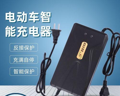 绿源充电器频繁损坏的原因是什么？如何预防？