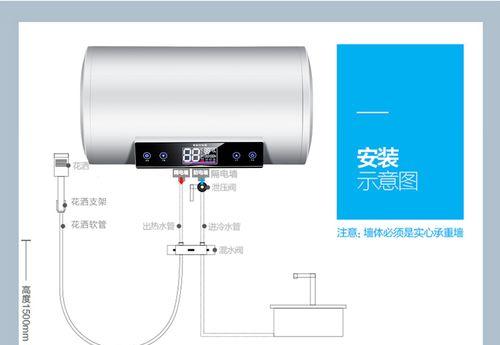 移动热水器淋浴安装方法是什么？安装中应注意哪些问题？  第2张