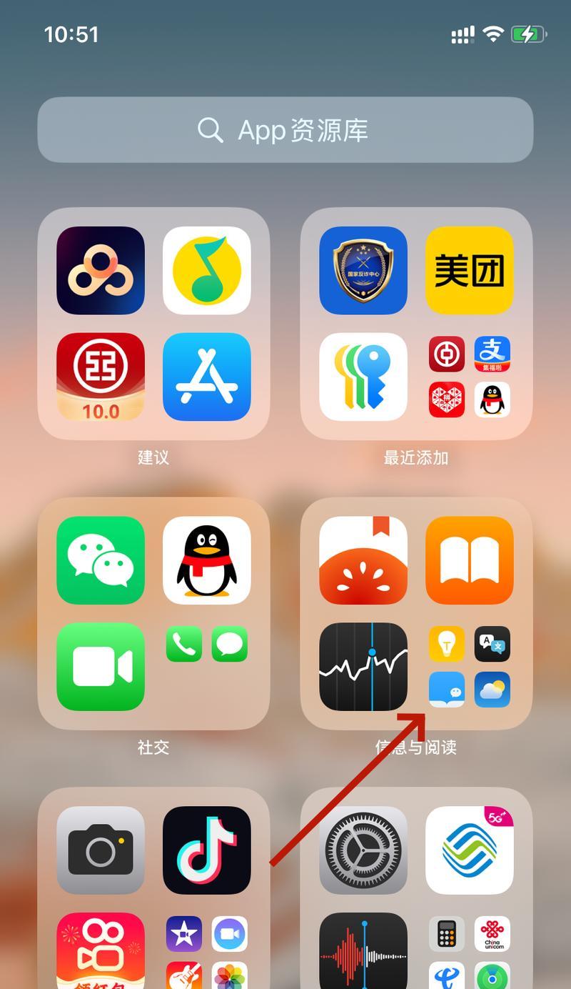 苹果手机恢复已删除信息方法？  第2张