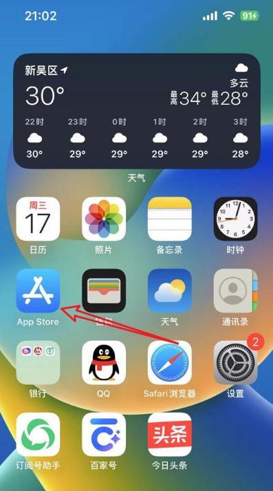 苹果手机恢复已删除信息方法？  第3张
