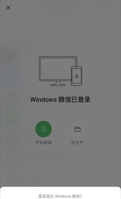 怎么只留一个平板电脑上的微信？如何管理多个账号？