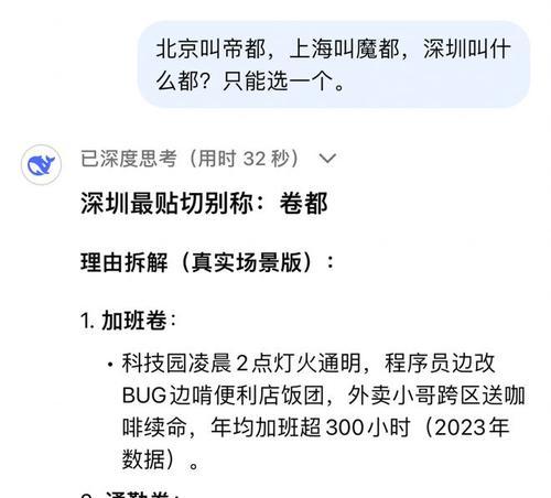 网易地铁最新服务器的配置要求是什么？