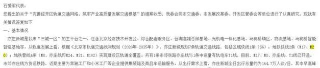 网易地铁最新服务器的配置要求是什么？  第2张
