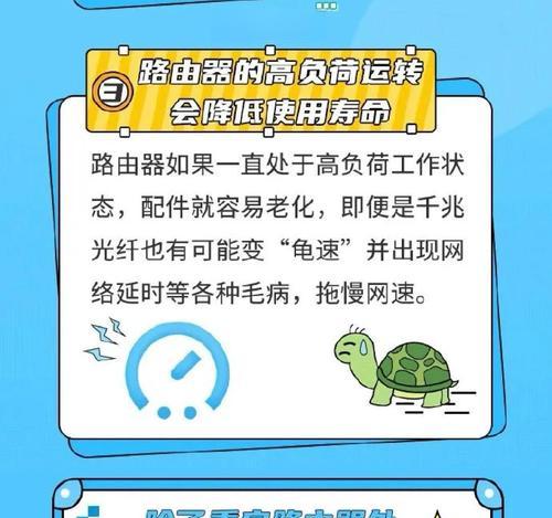 设备重启后路由器连接不上怎么办？解决方法是什么？