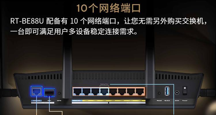 设备重启后路由器连接不上怎么办？解决方法是什么？  第2张